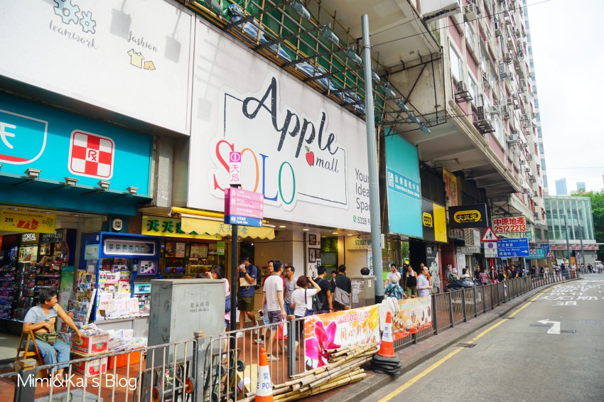 【香港購物】港鐵天后站 APPLE SOLO Mall 商場：港仔最愛，小資特色店家分享。