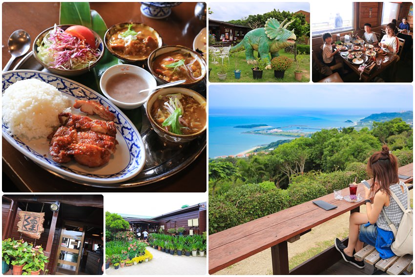 【沖繩海景餐廳】CAFE 薑黃花(map code)：沖繩最好吃的南洋料理，美食美景推薦必訪