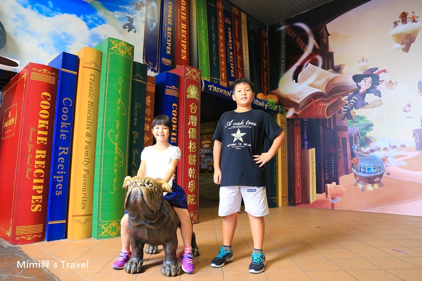 【彰化景點】台灣優格餅乾學院觀光工廠：餅乾的冒險故事，探索餅乾的魔法世界