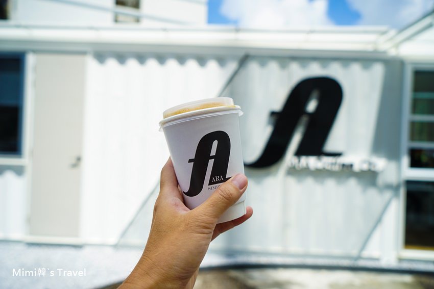 【台南安平咖啡】ARA Coffee Co.：純白色系貨櫃屋咖啡廳，自家烘焙咖啡豆，韓系質感超好拍。