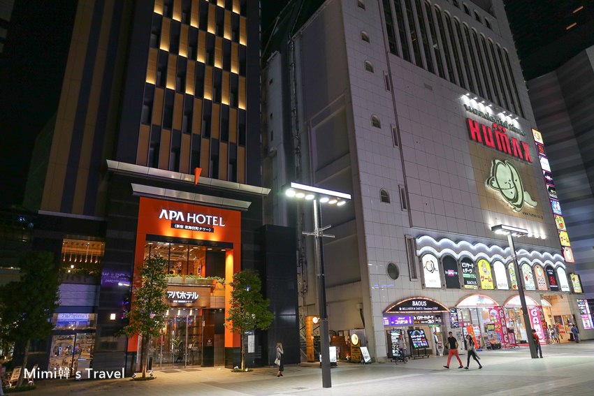 【東京新宿飯店】APA Hotel 歌舞伎町塔樓飯店：有溫泉澡堂、麻雀雖小五臟俱全