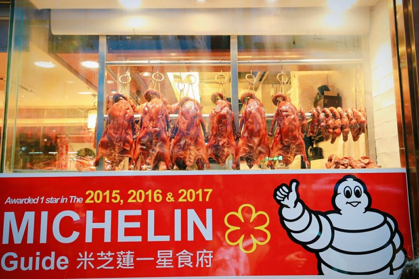 【香港美食】甘牌燒鵝：連續四年獲米其林一星，燒鵝無敵油嫩，入口多汁好銷魂