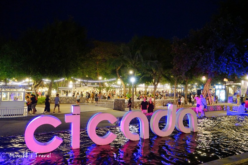 【華欣景點】Cicada Market 蟬鳴創意市集：營業時間週末限定，必逛泰國最美夜市