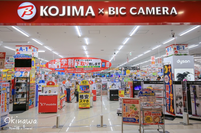 【沖繩電器】沖繩Bic Camera買電器必逛：用優惠券省很大，別再問沖繩去哪買家電！