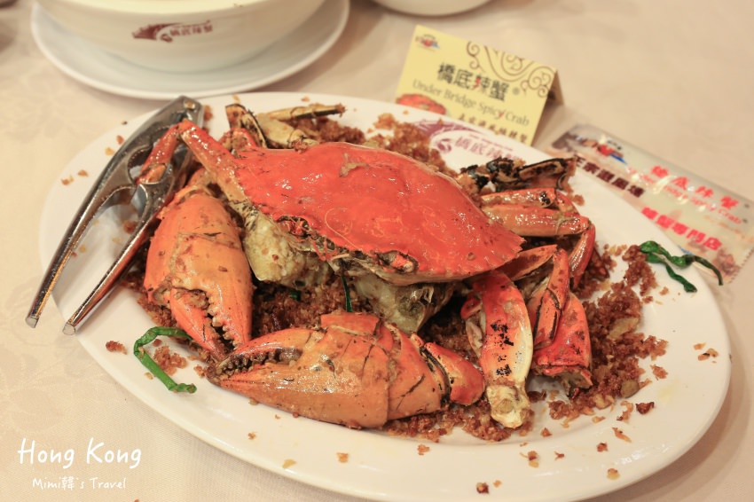 【香港美食】橋底辣蟹：撇開很貴又服務不好！螃蟹算是美味不虛傳