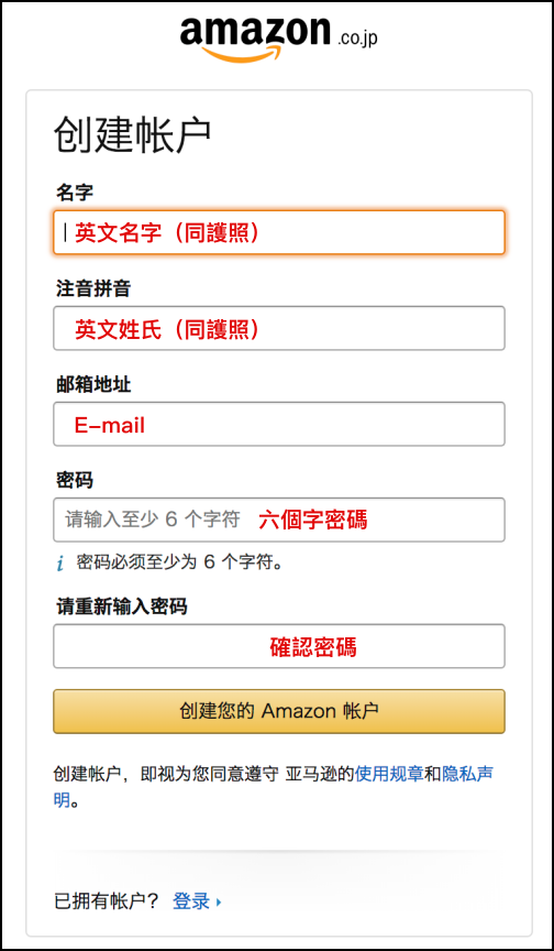 日本亞馬遜教學 Amazon日本直送台灣好簡單 運費關稅 配送省錢全攻略 Mimi韓の旅遊生活