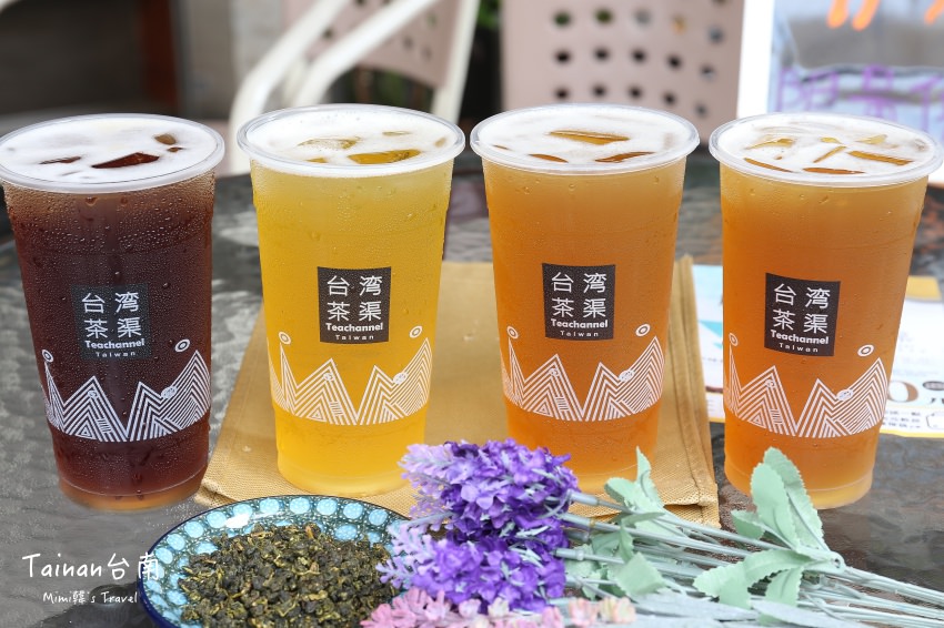 【台南東區飲料】台灣茶渠崇善店(附菜單)：100%高海拔台灣原茶大推薦，就是愛喝茶