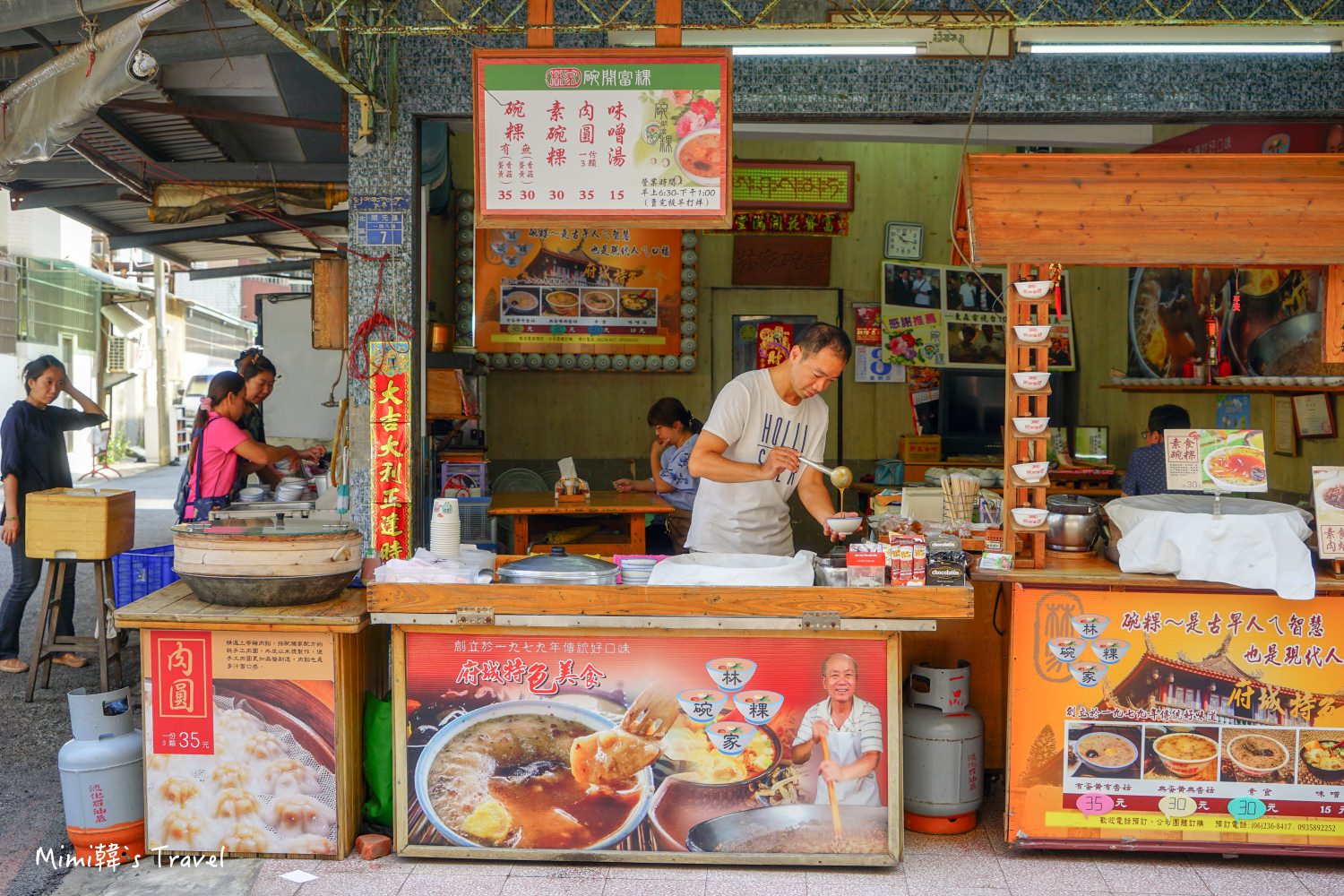 【台南美食】林家碗粿(碗開富粿)：在地飄香40年，每日現做葷素碗粿，隱藏巷弄美食