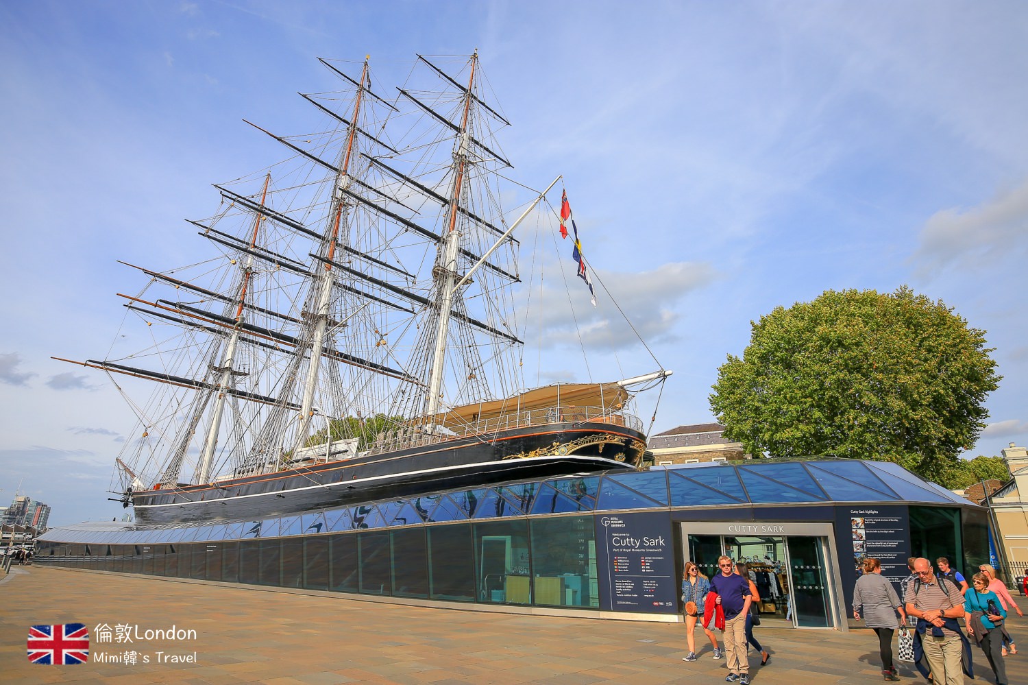 【倫敦景點】卡蒂薩克號Cutty Sark：開放時間/交通/門票，格林威治世界最古老帆船