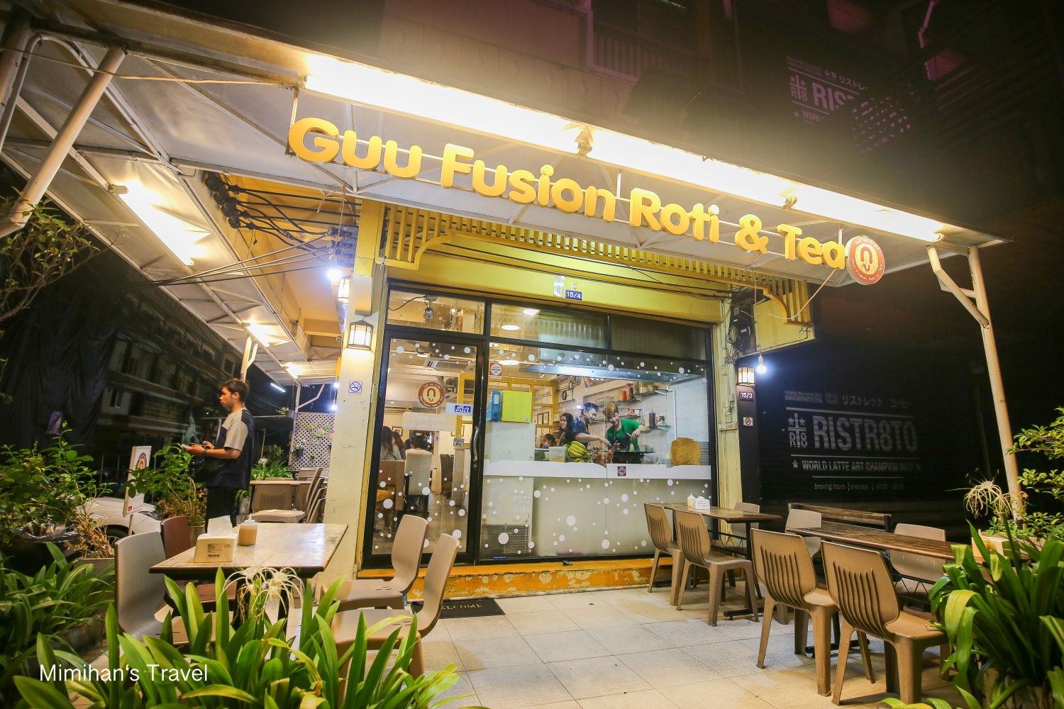 【清邁尼曼路美食】Guu Fusion Roti 香蕉煎餅專賣：數十種鹹甜口味Roti超人氣推薦！誰說香蕉煎餅一定要有香蕉？