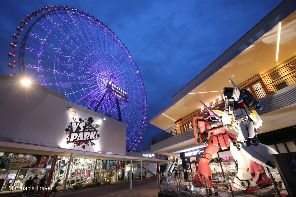 大阪萬博紀念公園►日本最大Redhorse摩天輪、NIFREL、Expocity購物商場玩樂攻略