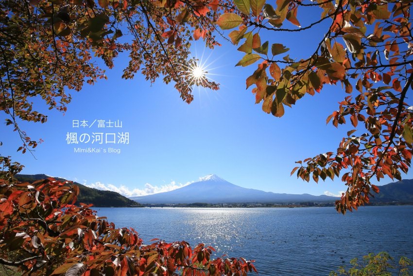 【富士山河口湖一日遊】御殿場Outlet、忍野八海、淺間神社，看神山郊遊購物這樣玩