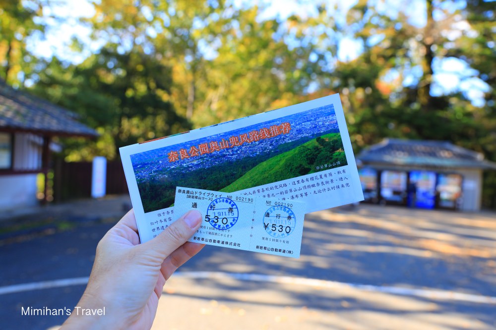 奈良景點 若草山 山頂展望台 小鹿相伴的登山步道 逃離東大寺奈良公園人潮吧 Mimi韓の旅遊生活