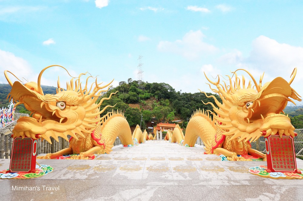 【南投景點】金龍山法華寺：亞洲最大超壯觀「金龍階梯」直衝天際，必拍雙金龍飛舞！