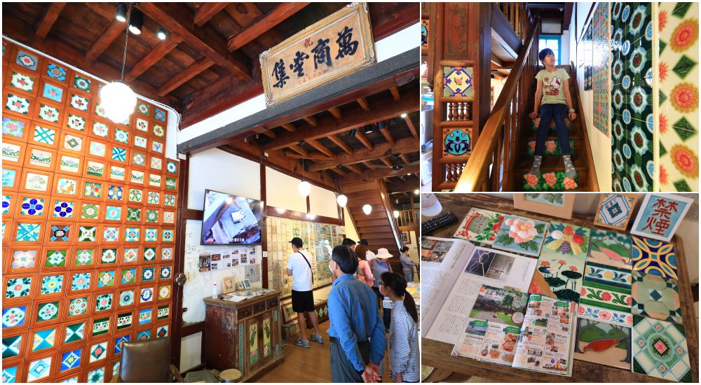 【嘉義景點】台灣花磚博物館：一片片搶救回來的花磚組成有感情、有溫度的博物館
