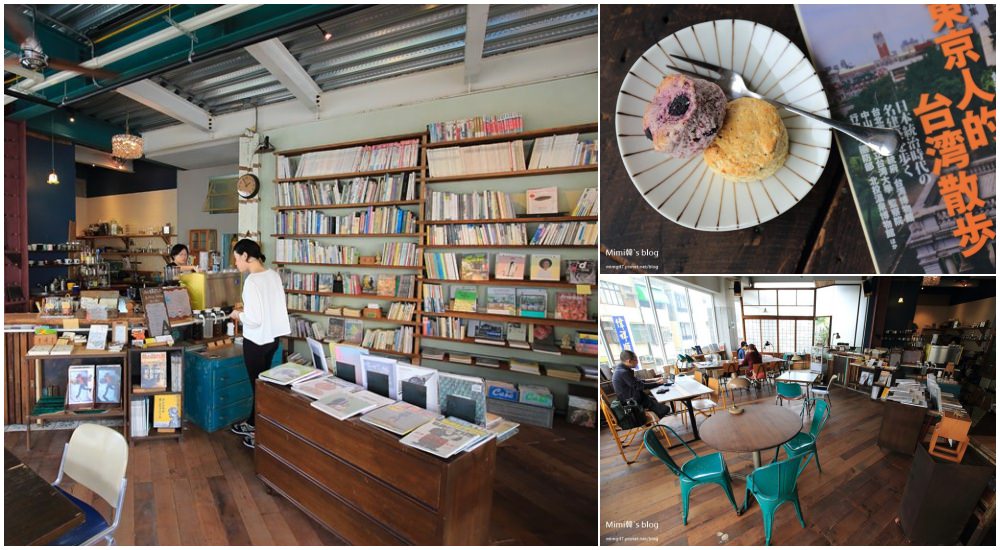 【台南美食】ROOM  A.M 圖書館：是圖書館也是早午餐&咖啡店，計時消費，市區裡難得閱讀空間。