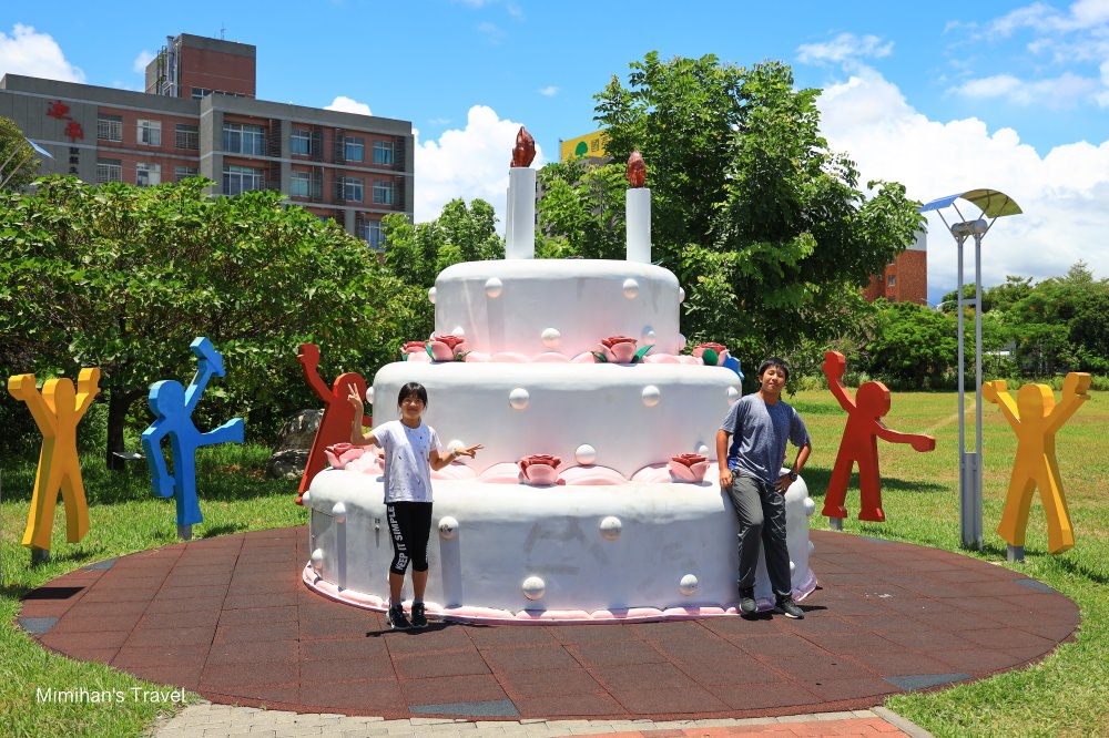 台東景點｜生日蛋糕公園：台東市區免費親子好玩景點，巨大蛋糕、兒童遊具玩拍趣