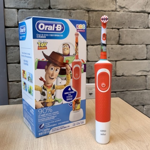 【德國百靈Oral-B-】充電式兒童電動牙刷