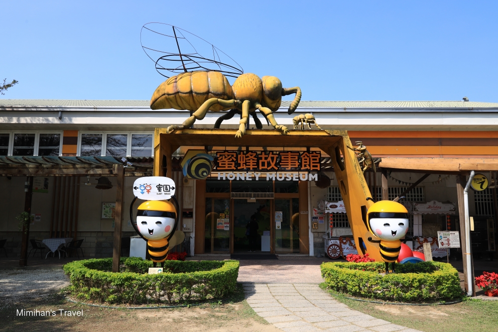 雲林景點：蜜蜂故事館