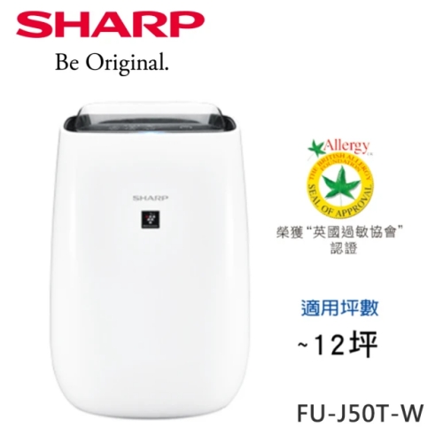 【SHARP 夏普】12坪自動除菌離子空氣清淨機
