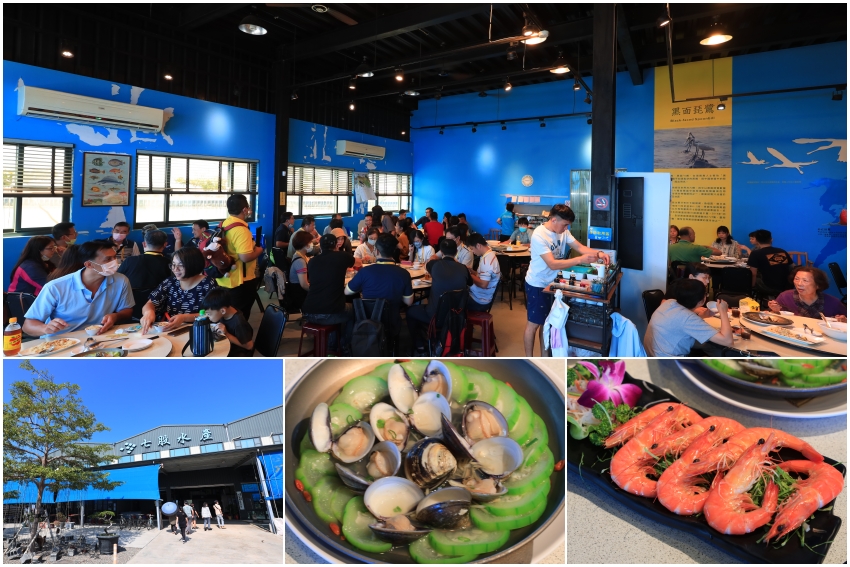 米其林推薦！台南「黑琵食堂」七股水產海鮮餐廳(附菜單)，要訂位超偏僻照樣爆滿