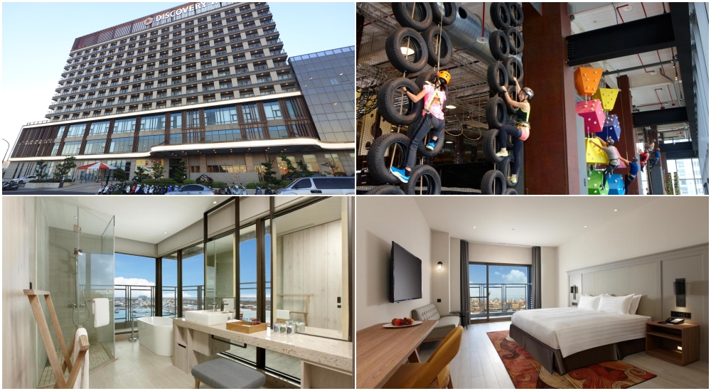 【澎湖】澎澄飯店Discovery Hotel：Pier3昇恆昌免稅百貨共構，機加酒划算推薦！