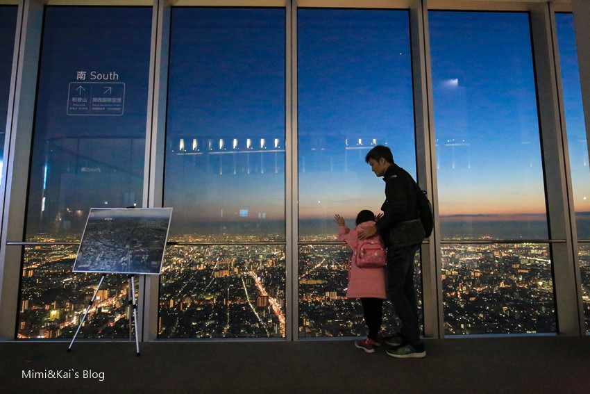 【大阪景點】阿倍野展望台 HARUKAS 300：大阪無敵夜景360度景觀台，日夜都很美。