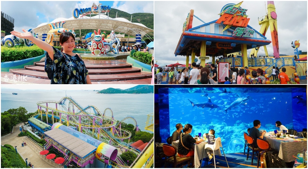 【香港海洋公園攻略】2023優惠門票、最速交通＆樂園兩大區域重點玩樂設施推薦