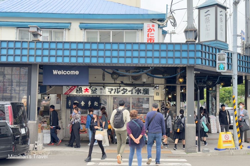 【北海道札幌】二條市場＆大磯：札幌海鮮廚房，推薦來碗北海丼吧！