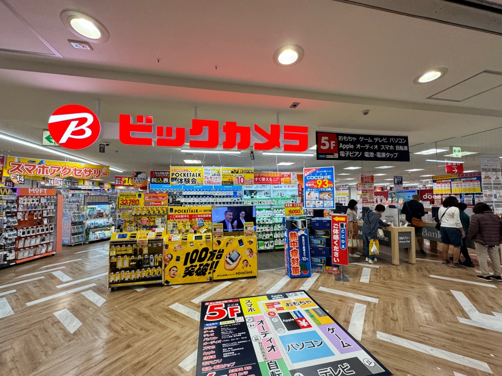 【北海道買電器】Bic Camera札幌店：使用折價券免稅10%+折扣7%購物心得