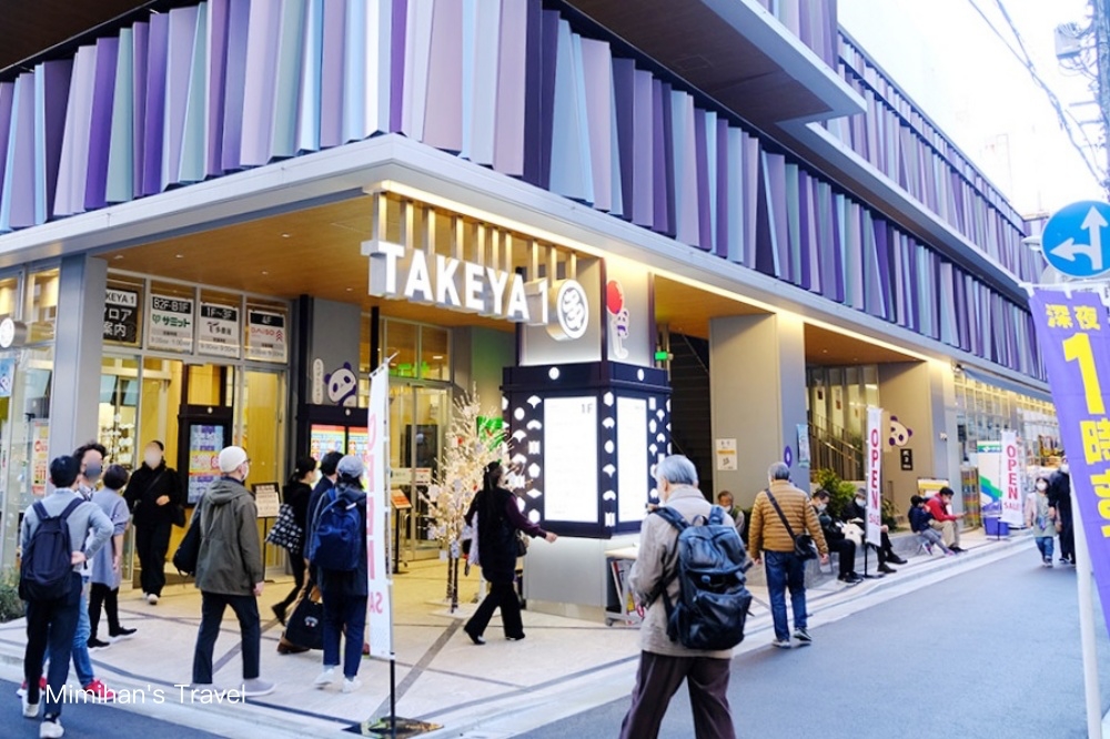 【多慶屋優惠券】2025最新免稅＋5~7%折扣券下載＆自由行掃貨必訪！