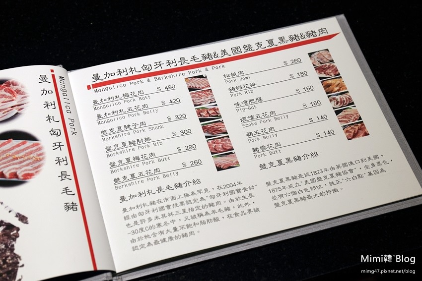歐納日式碳火燒肉-15.jpg