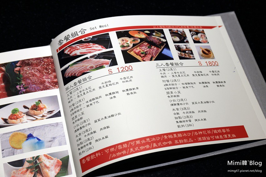 歐納日式碳火燒肉-25.jpg
