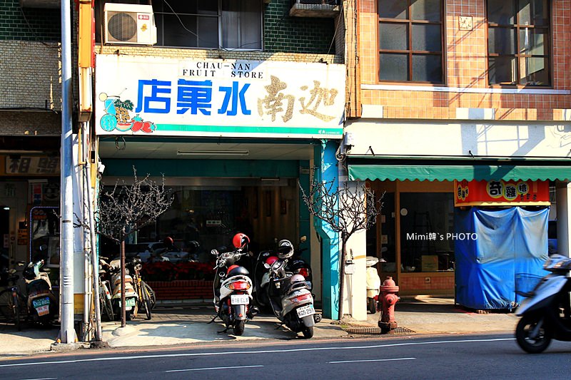 迦南水果店2.JPG