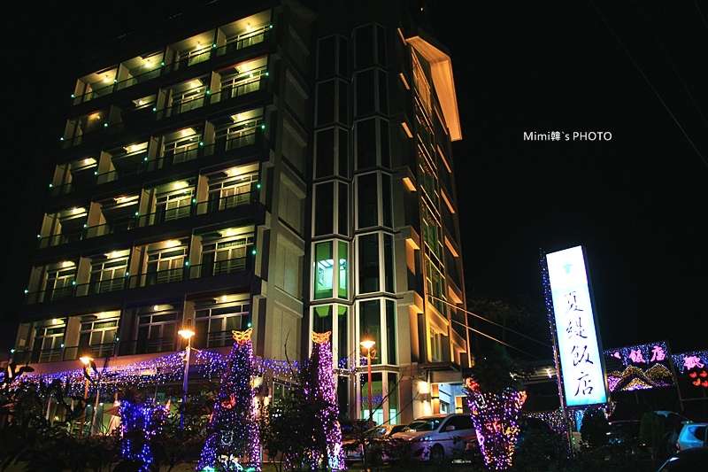 夏堤飯店2.JPG