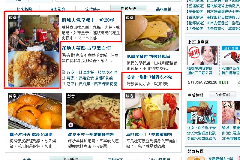 Yi老店菜粽+保安路20131106.jpg
