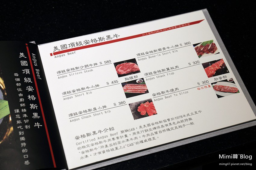 歐納日式碳火燒肉-13.jpg