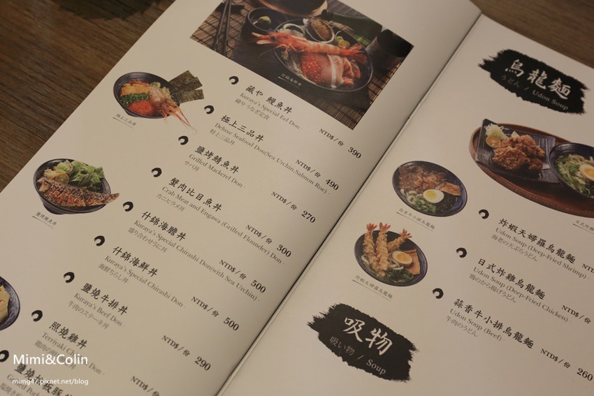 藏也日本料理-24.jpg