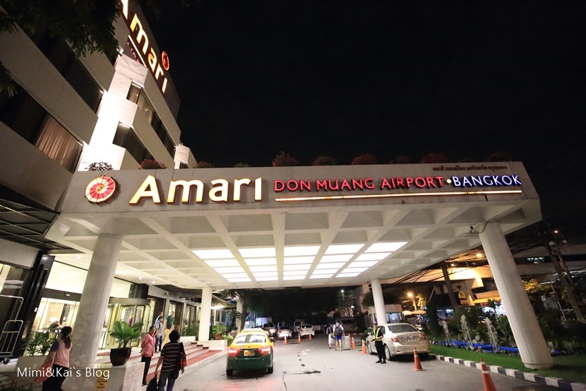 【曼谷住宿】曼谷阿瑪瑞廊曼機場飯店 AMARI AIRPORT HOTEL：離廊曼機場最近，適合早發晚抵的過境旅店