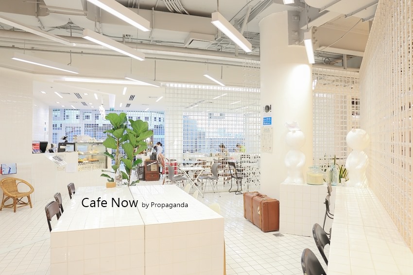 【曼谷美食】Cafe Now by Propaganda：曼谷 Siam Discover 百貨裡的洗鍊純白時尚咖啡店。