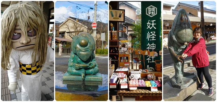 【鳥取｜境港】鬼太郎大道、水木茂紀念館：必遊景點，走進可愛鬼太郎的妖怪世界中。