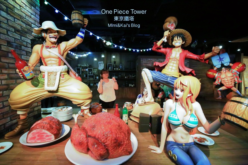 【東京景點】海賊王主題樂園：東京鐵塔 Tokyo One Piece Tower，海賊王迷必訪！