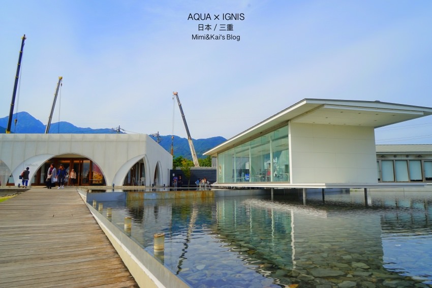 【日本／三重住宿】AQUAIGNIS：御在所纜車、片岡溫泉，兩大天才料理人操刀的複合式溫泉住宿、美食景點。