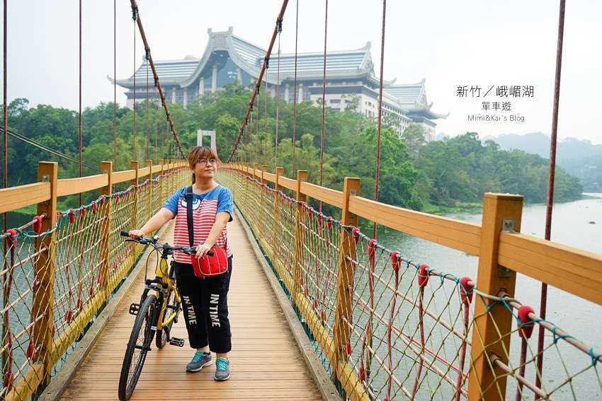 【新竹景點】新竹一日遊單車輕旅行：富興老茶廠、彌勒大佛、峨眉湖，新竹就該這樣玩。