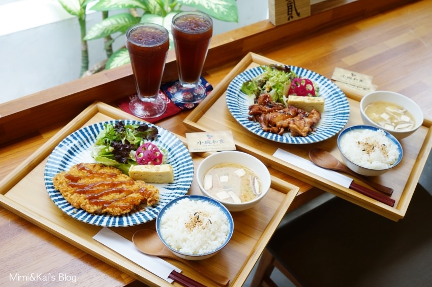 【台南美食】小碗和食（日式早午餐）：台南成大學區，誠意滿滿的味自慢料理。