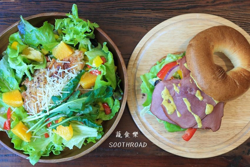 【台南早午餐】鮮甜無毒、顛覆想像《蔬食樂SOOTHROAD》(有純素食)：當科技蔬菜遇到創意料理，好吃大推薦。