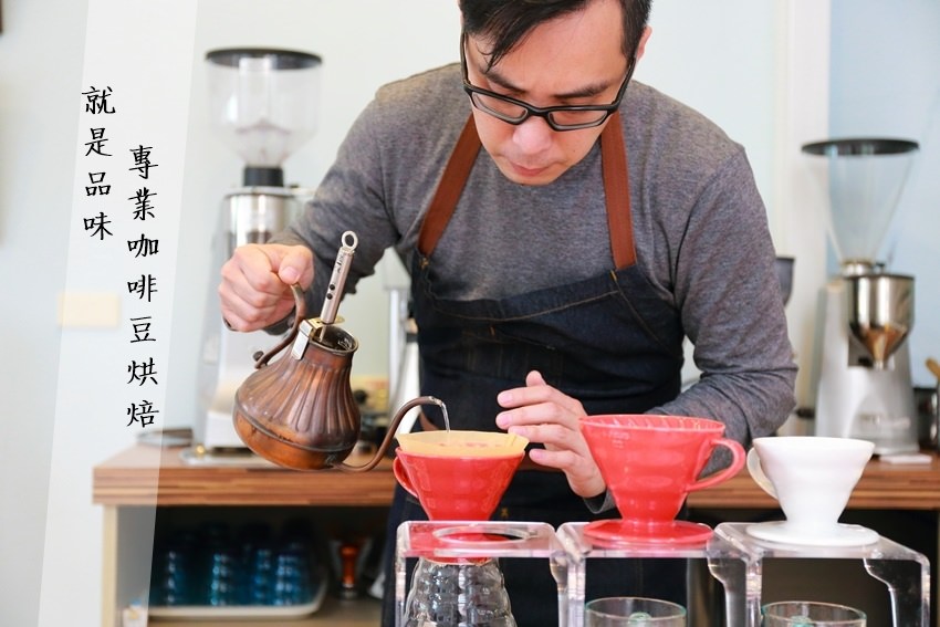 【台南咖啡】安平｜Giusto Coffee｜就是品味專業咖啡豆烘焙：提供客製化烘焙，對咖啡充滿熱情的職人堅持。