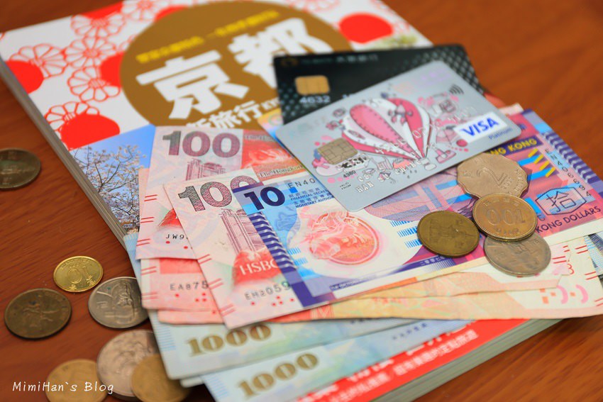 【去日本刷哪張卡？】元大鑽金卡、匯豐現金回饋御璽卡，挑選信用卡心得整理