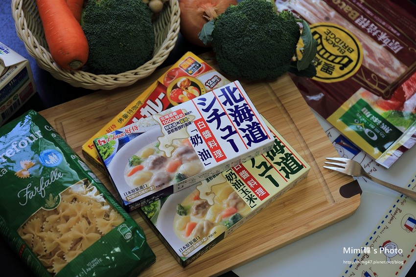 【食譜分享】House好侍．北海道白醬料理塊：日本進口，只要有了她，人人都可以是大廚師~ 最高獎金20000元，還抽北海道來回機票。