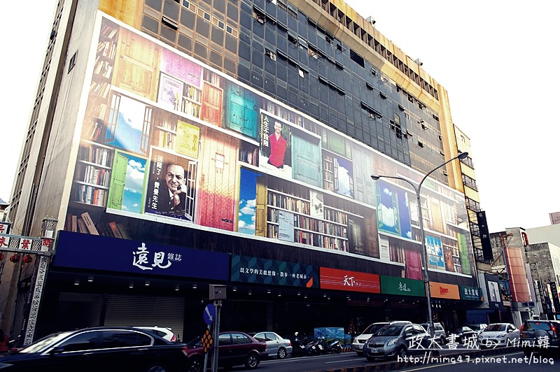 【台南．中西區】荒廢20年的圓典百貨，今成了市區最大的書店~我在「政大書城」